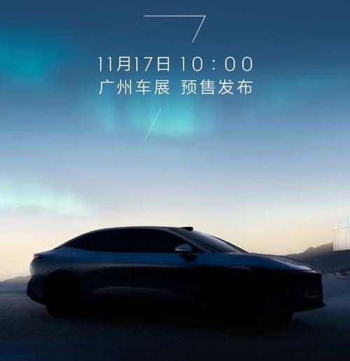 重庆77极氪汽车发布智能汽车全域AI，比亚迪的未来服务提升用户体验